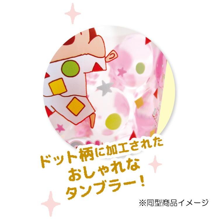 スポンジボブ ドットタンブラー ビット キャラクター雑貨 ラフラフ 通販 Paypayモール