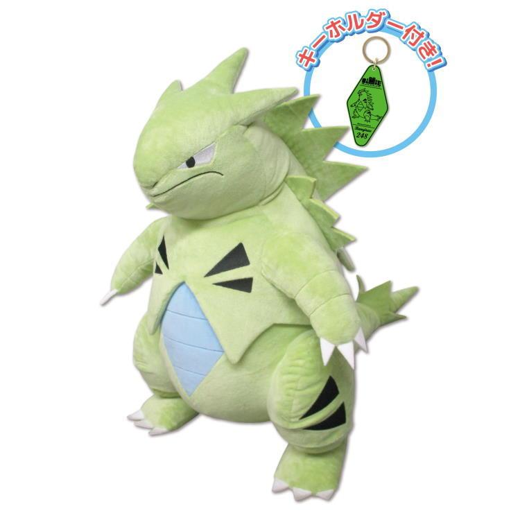ポケットモンスター Bm08 ぬいぐるみ ビッグ モア ポケモン バンギラス Bigmore Pokemon キャラクター雑貨 ラフラフ 通販 Paypayモール