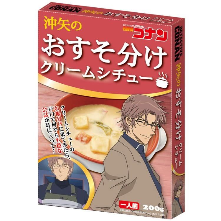 名探偵コナン 沖矢のおすそ分けクリームシチュー キャラクター雑貨 ラフラフ 通販 Paypayモール