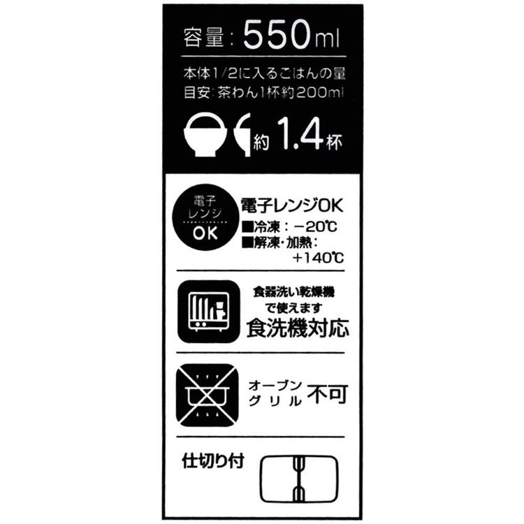 魔女の宅急便 Xpm4 ラク軽弁当箱 M キャラクター雑貨 ラフラフ 通販 Paypayモール