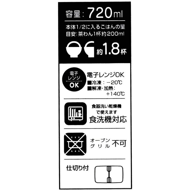 ポケットモンスター Xpm5 ラク軽弁当箱 L ピカチュウ フェイス キャラクター雑貨 ラフラフ 通販 Paypayモール