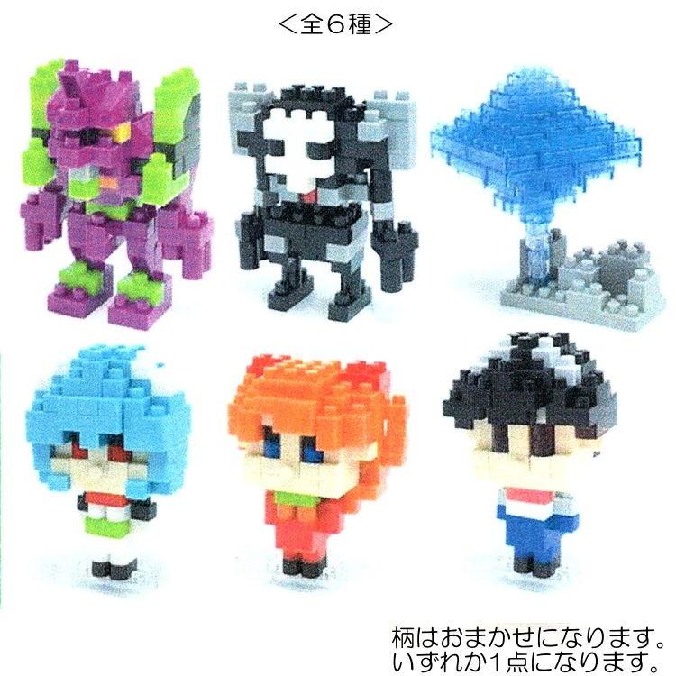 柄はおまかせ エヴァンゲリオン ミニナノ ナノブロック キャラクター雑貨 ラフラフ 通販 Paypayモール