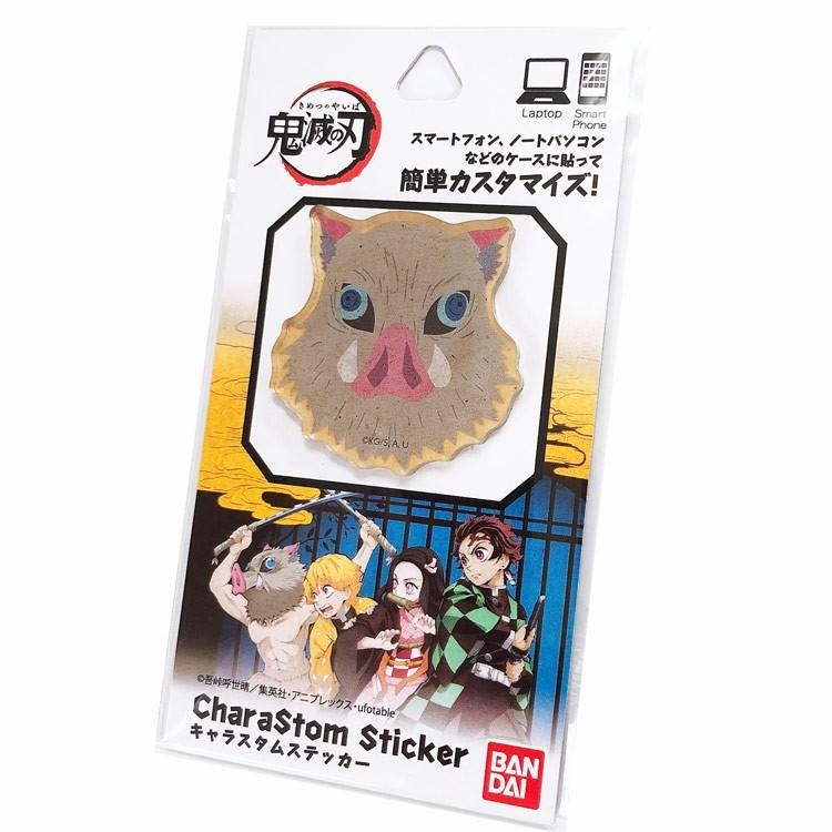 鬼滅の刃 キャラスタムステッカー 嘴平 伊之助 9533 キャラクター雑貨 ラフラフ 通販 Paypayモール