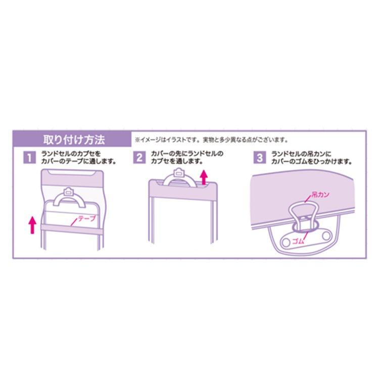 Meteor Impact ランドセルカバー キャラクター雑貨 ラフラフ 通販 Paypayモール