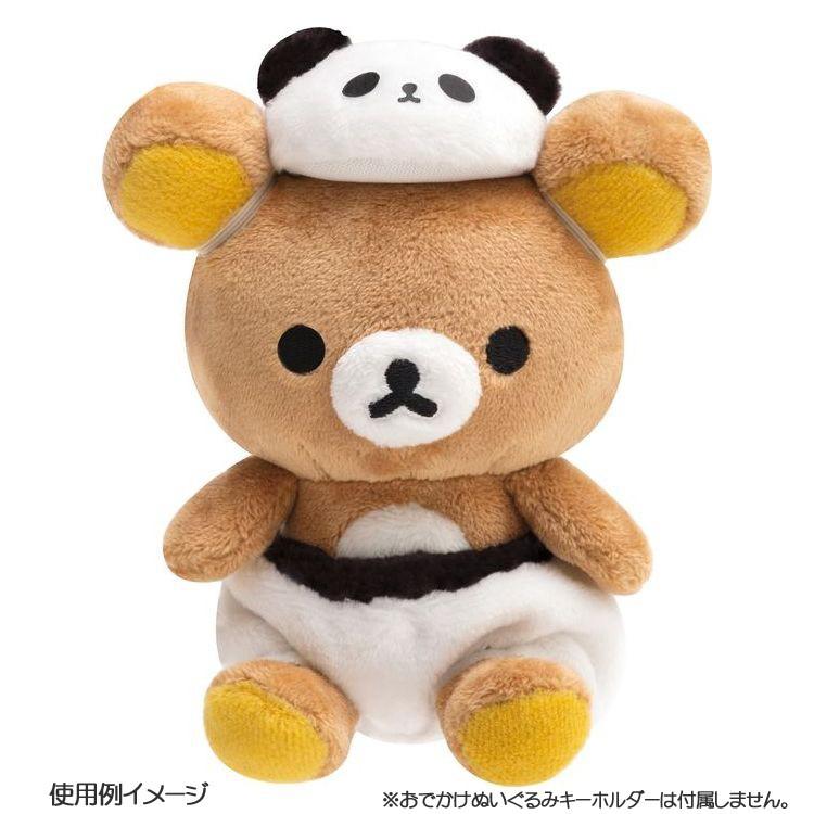 リラックマ おきがえリラックマ おでかけぬいぐるみキーホルダー対応 パンダのパンツと帽子 いつでもいっしょ リラックマ キャラクター雑貨 ラフラフ 通販 Paypayモール