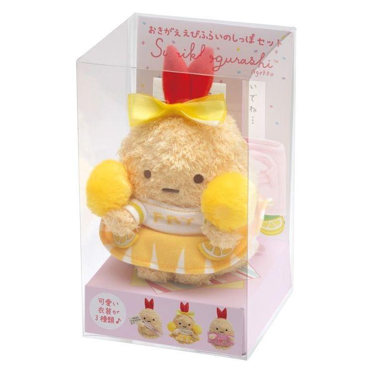 すみっコぐらし ぬいぐるみおきがええびふらいのしっぽセット すみっコぐらし ぬいぐるみおきがええびふらいのしっぽセット