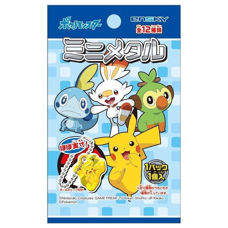柄はおまかせ ポケットモンスター ミニメタル キャラクター雑貨 ラフラフ 通販 Paypayモール
