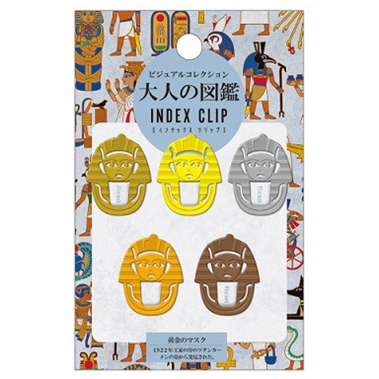 おもしろ文具 大人の図鑑インデックスクリップ ファラオ キャラクター雑貨 ラフラフ 通販 Paypayモール