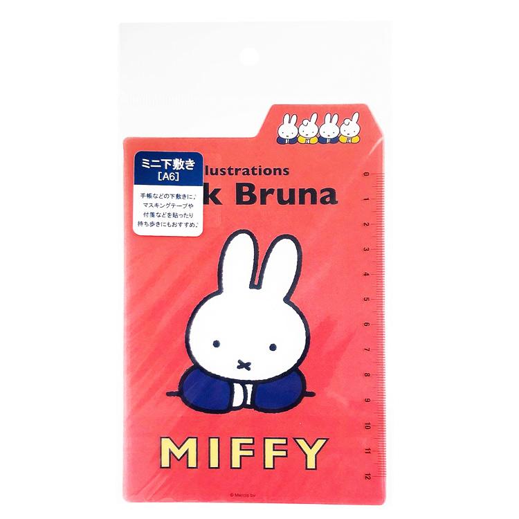 ミッフィー A6ミニ下敷き ピンク キャラクター雑貨 ラフラフ 通販 Paypayモール