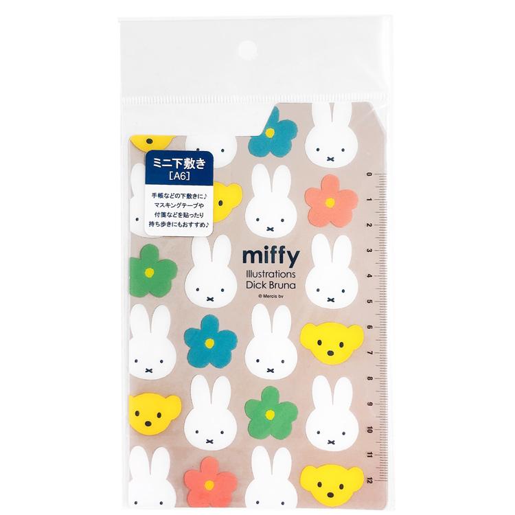 ミッフィー A6ミニ下敷き グレー Jf07bs22 キャラクター雑貨 ラフラフ 通販 Yahoo ショッピング