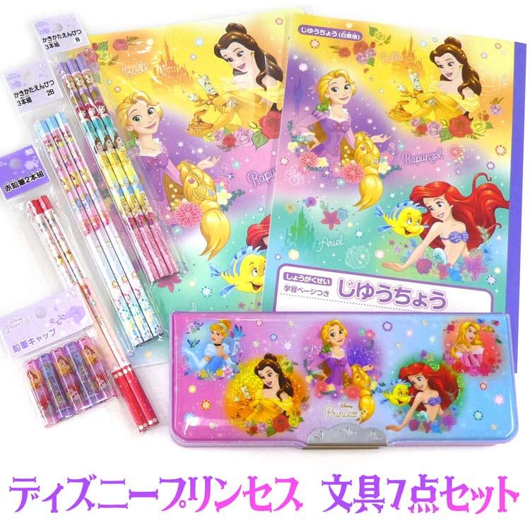 4080 福袋 ディズニー プリンセス 文具7点セット ラッピング不可 キャラクター雑貨 ラフラフ 通販 Paypayモール