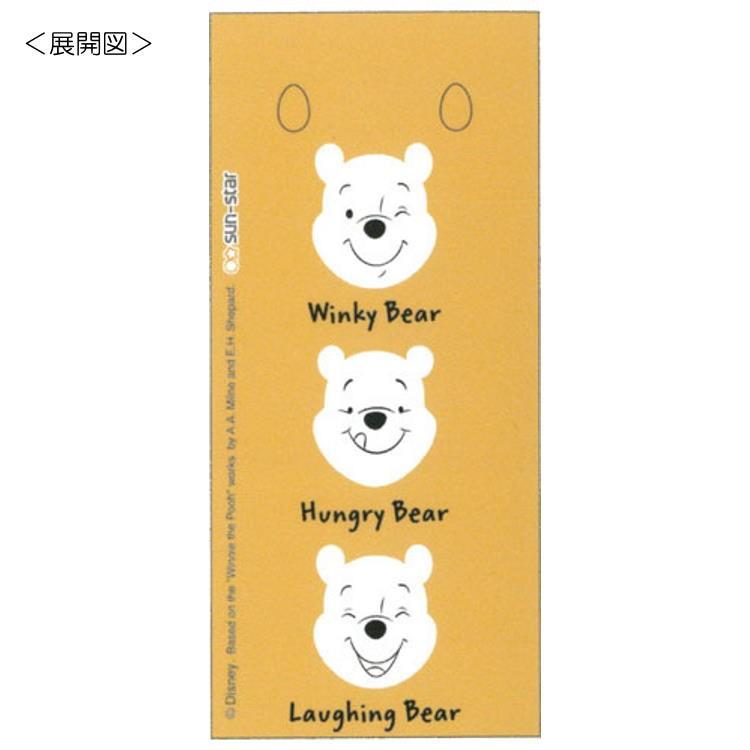 ディズニーくまのプーさん フレフレシャープ キャラクター雑貨 ラフラフ 通販 Paypayモール