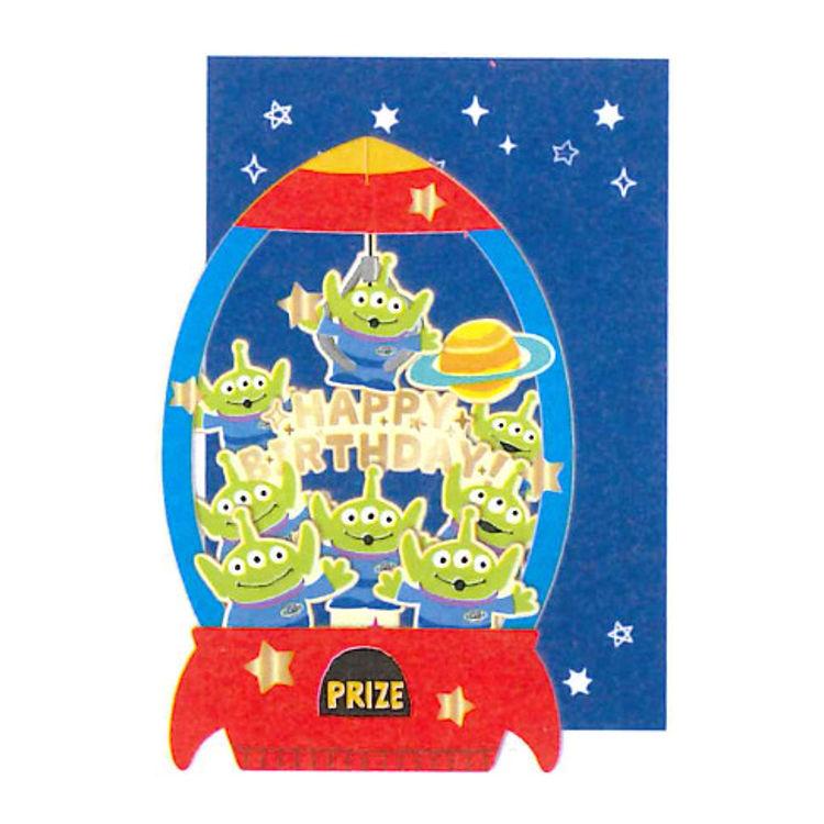 ディズニートイストーリー Hc ポップアップバースデーカード エイリアン Jf キャラクター雑貨 ラフラフ 通販 Yahoo ショッピング