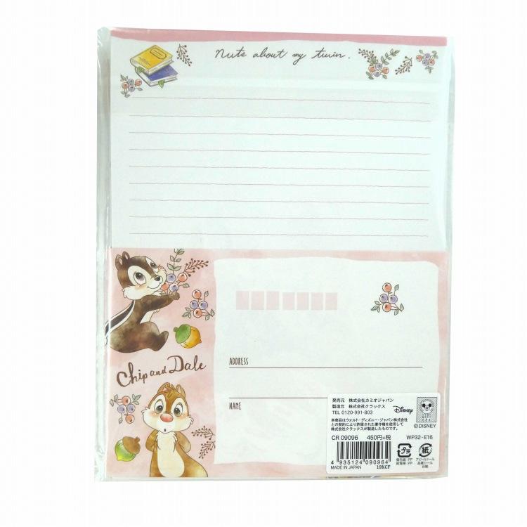 ディズニーチップ デール レター リラックス キャラクター雑貨 ラフラフ 通販 Paypayモール