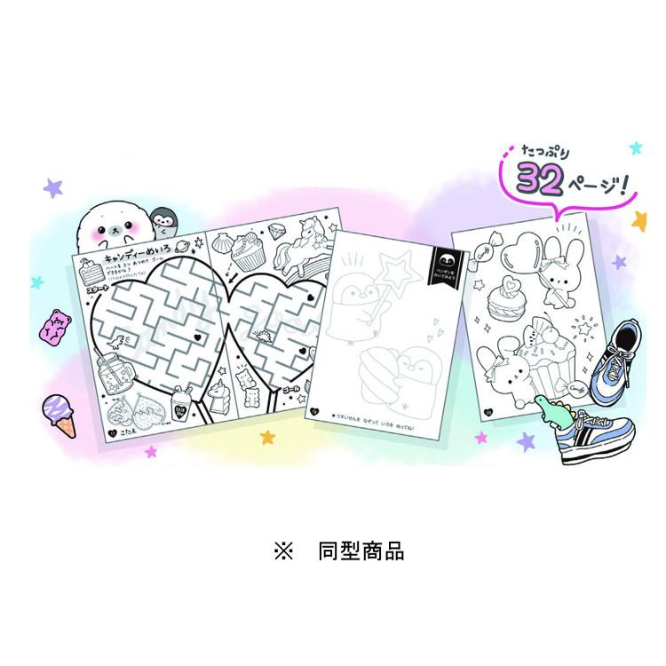 ファンシー雑貨 ぬりえ キャラmix キャラクター雑貨 ラフラフ 通販 Paypayモール