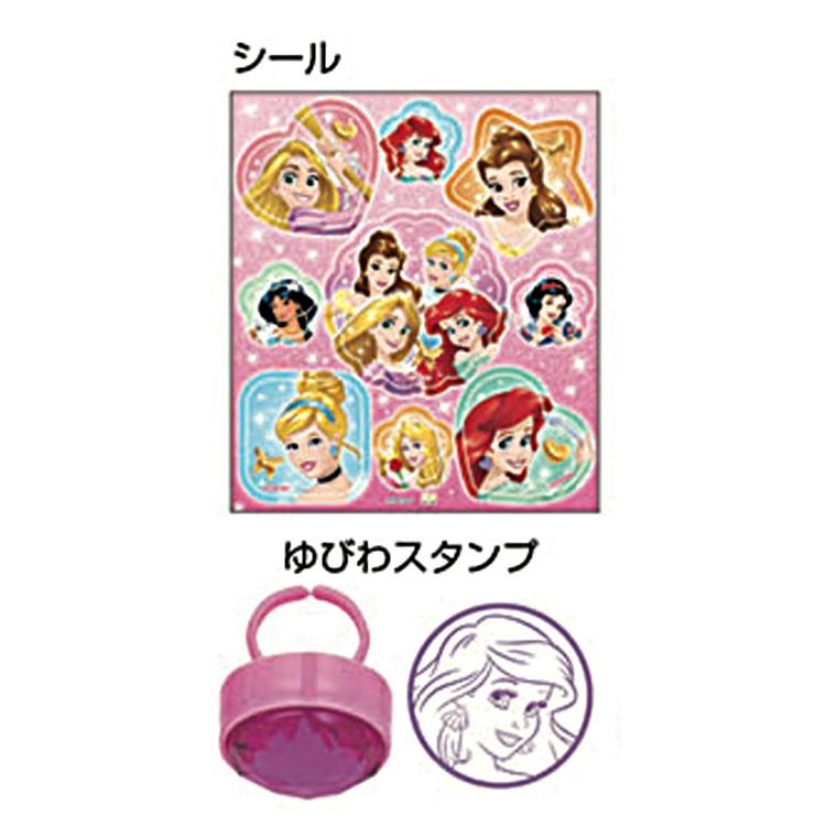 ディズニープリンセス キラキラステーショナリーケース キラコス キャラクター雑貨 ラフラフ 通販 Paypayモール