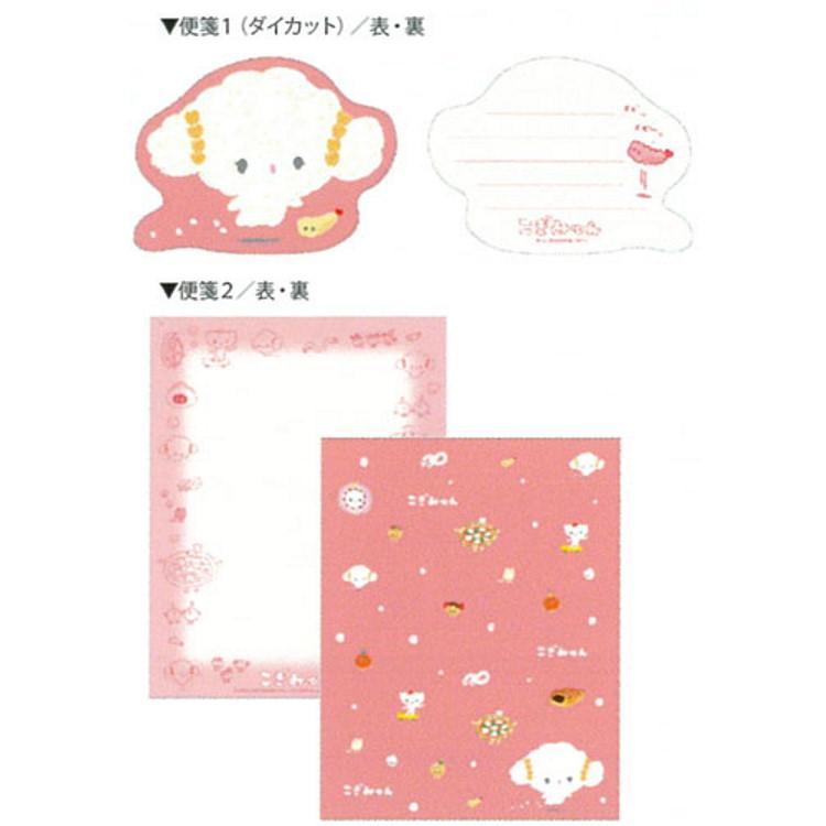 こぎみゅん ダイカットレターセット こぎみゅんとなかまたち キャラクター雑貨 ラフラフ 通販 Paypayモール