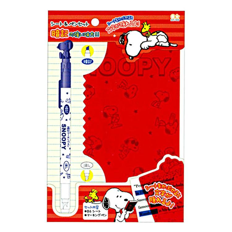 スヌーピー シート ペンセット レッド ザ テスト セール ラッピング不可 Jg12s キャラクター雑貨 ラフラフ 通販 Yahoo ショッピング