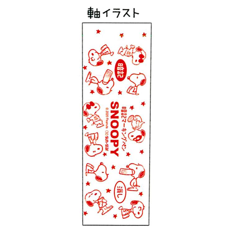 最大64 Offクーポン スヌーピー マーキングペン レッド ザ テスト Neotextreview Com