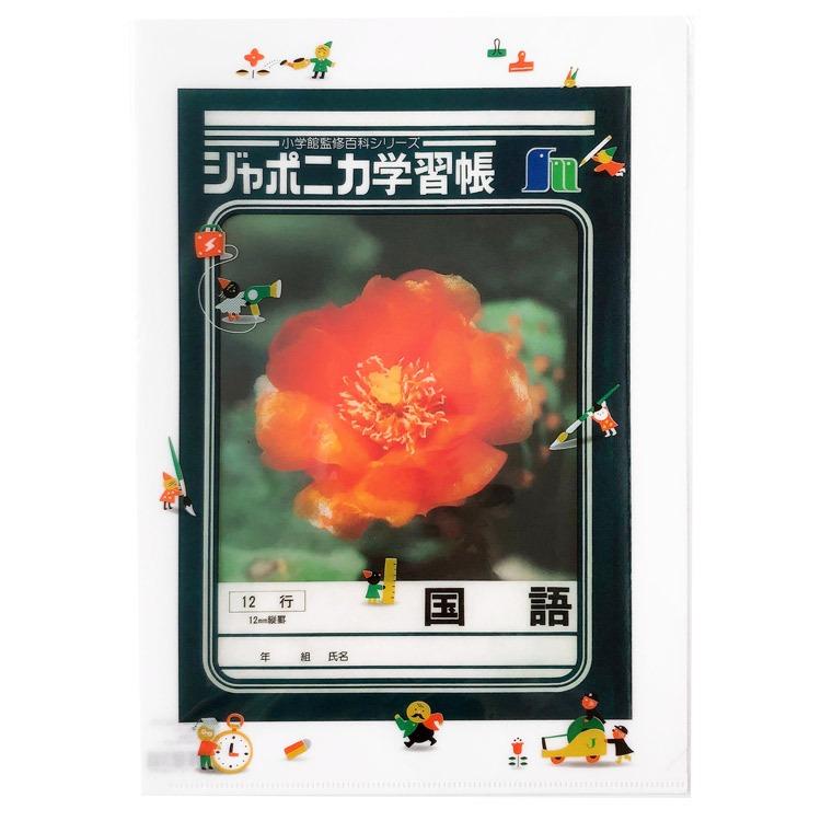 ジャポニカ学習帳 クリアファイル A 文具2 キャラクター雑貨 ラフラフ 通販 Paypayモール