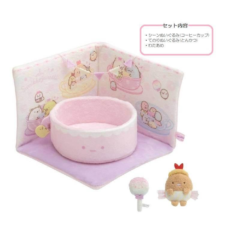 すみっコぐらし シーンぬいぐるみ☆たぴおかパークすみっコぐらし