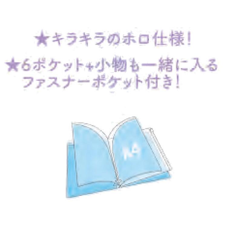 美少女戦士セーラームーン クリアファイル6p ファスナー B 劇場版エターナル第1弾 キャラクター雑貨 ラフラフ 通販 Paypayモール