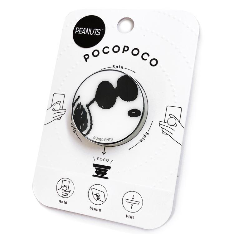スヌーピー ポコポコ ジョー クール キャラクター雑貨 ラフラフ 通販 Paypayモール