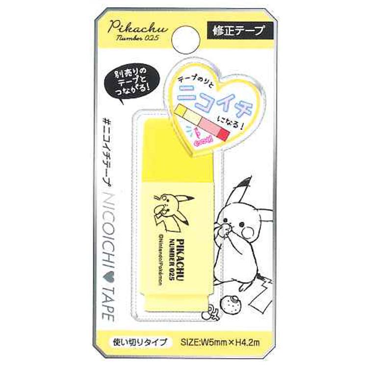 ポケットモンスター ニコイチテープ 修正テープ ピカチュウ イエロー キャラクター雑貨 ラフラフ 通販 Paypayモール