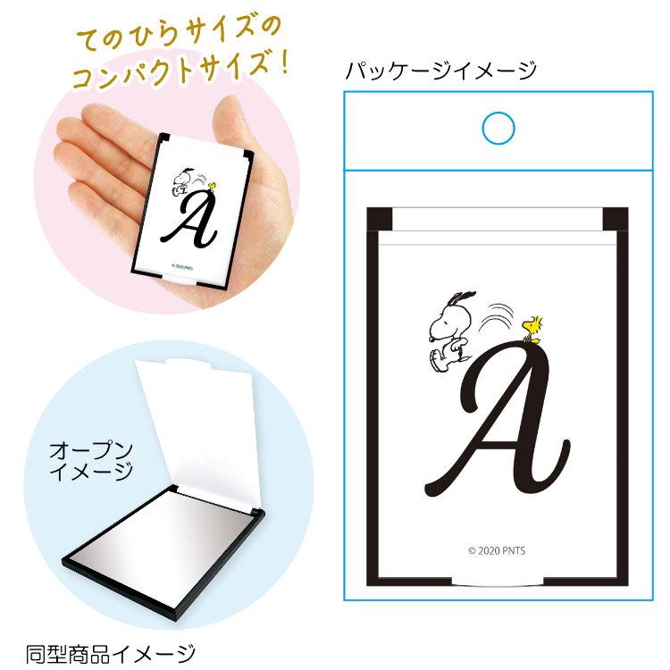 スヌーピー イニシャルミニミラー Y キャラクター雑貨 ラフラフ 通販 Paypayモール