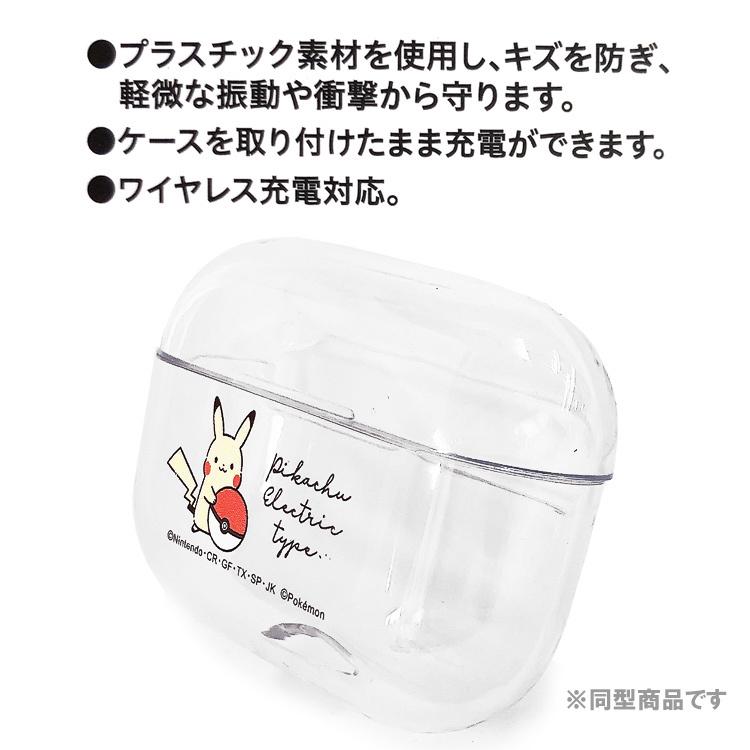 ポケットモンスター Airpodsproクリアケース すやすやピカチュウ キャラクター雑貨 ラフラフ 通販 Paypayモール