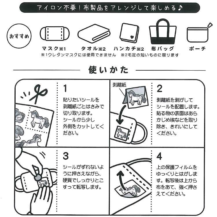 チェリースイーツ マスクデコレーションステッカー キャラクター雑貨 ラフラフ 通販 Paypayモール