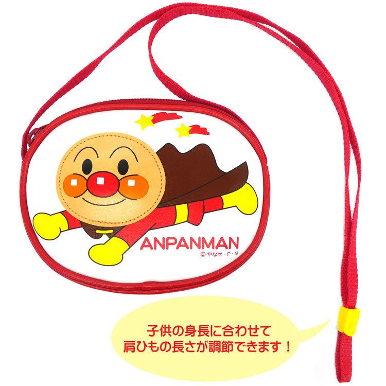 アンパンマン AND-1700 ふっくらポシェット : キャラクター雑貨