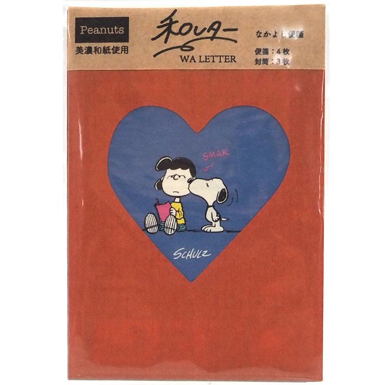 スヌーピー なかよし便箋 A キャラクター雑貨 ラフラフ 通販 Paypayモール