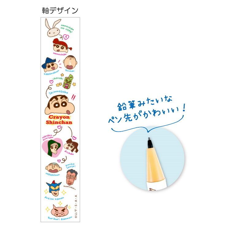 クレヨンしんちゃん 鉛筆型シャープ フェイス相関図 Jj68ksfs キャラクター雑貨 ラフラフ 通販 Yahoo ショッピング