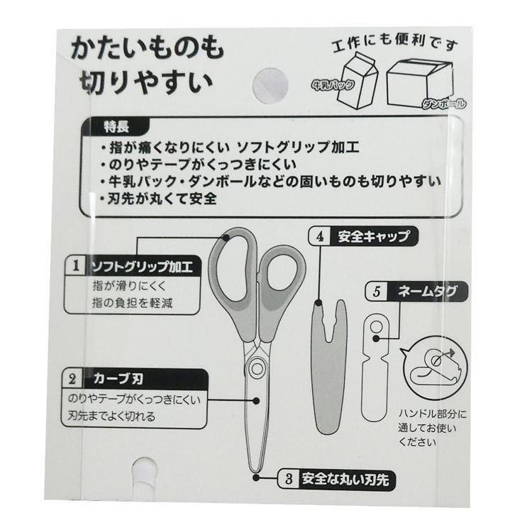 スヌーピー キャップ付きハサミ 新学期 キャラクター雑貨 ラフラフ 通販 Paypayモール