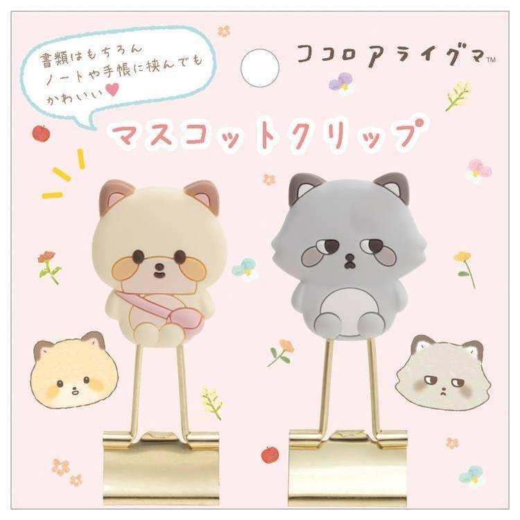 ココロアライグマ マスコットクリップ2個入り ココロアライグマ アシアライグマ キャラクター雑貨 ラフラフ 通販 Paypayモール