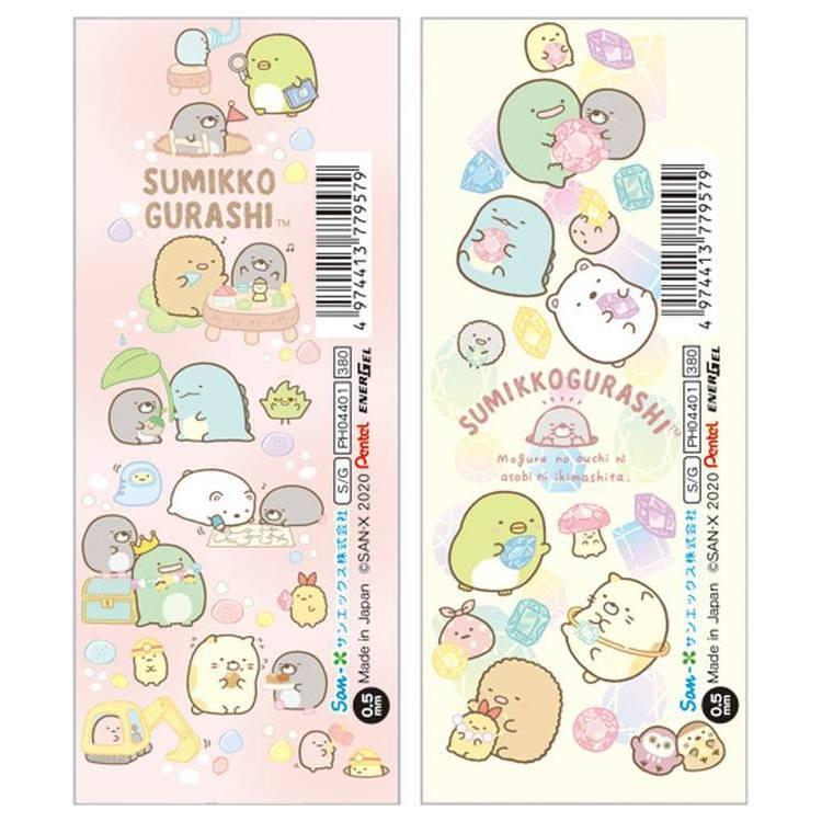 2種セット すみっコぐらし エナージェルシャープペン Ph もぐらのおうち キャラクター雑貨 ラフラフ 通販 Paypayモール