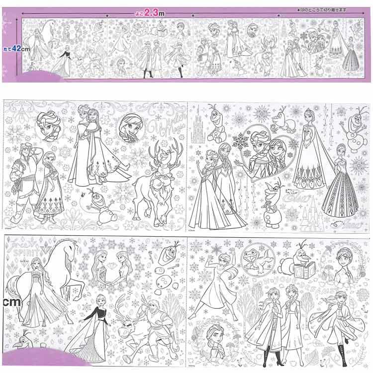 ディズニーアナと雪の女王 ペタッと ロールぬりえ キャラクター雑貨 ラフラフ 通販 Paypayモール