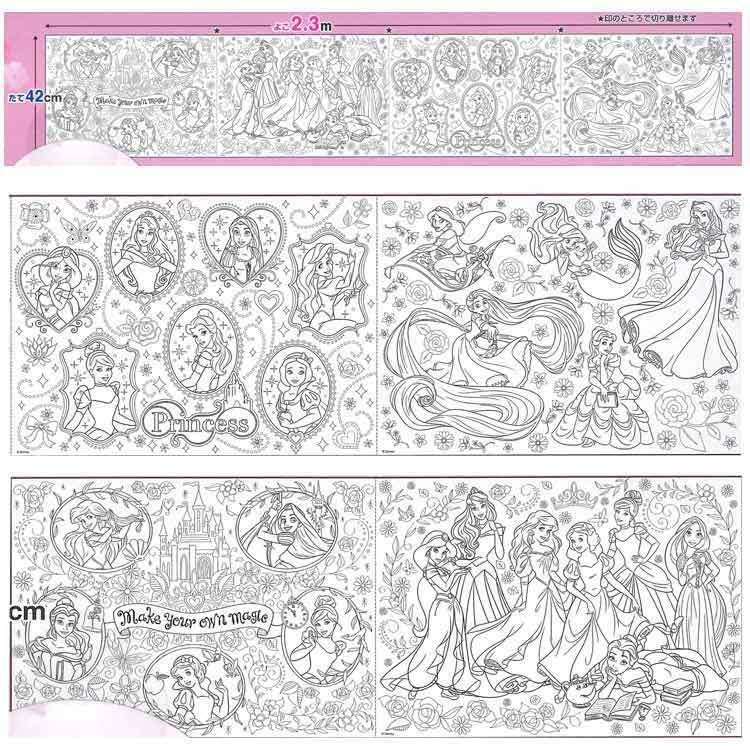 ディズニープリンセス ペタッと ロールぬりえ キャラクター雑貨 ラフラフ 通販 Paypayモール