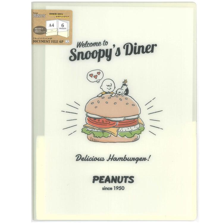 スヌーピー ドキュメントファイル6p 正規品 ホワイト アメリカンテイスト第7弾