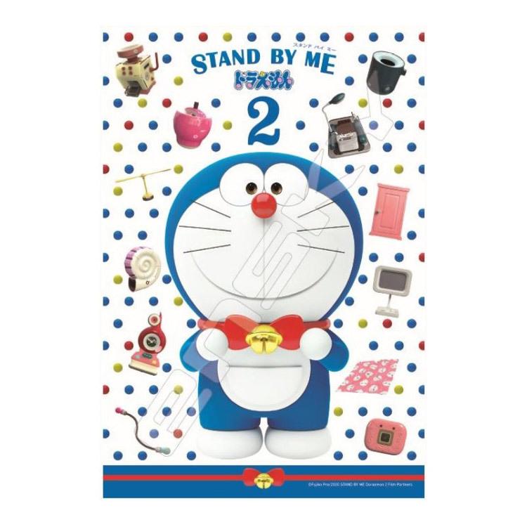 ドラえもん 300 1712 ジグソーパズル300ピース ドラえもんとひみつ道具 スタンドバイミードラえもん2 キャラクター雑貨 ラフラフ 通販 Paypayモール