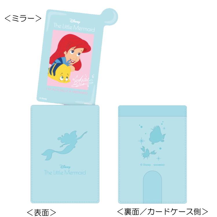 アリエル　ミラー　小物入れ Amazon｜ティーズファクトリー ディズニー アクセサリーボックス