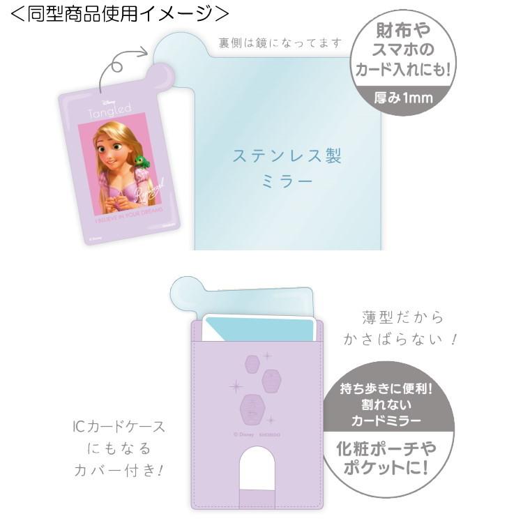 Disney ディズニーリトルマーメイド ケース付きステンレス