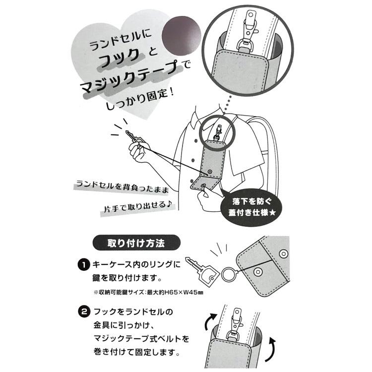 ラテラテ キッズキーケース 新学期雑貨 キャラクター雑貨 ラフラフ 通販 Paypayモール