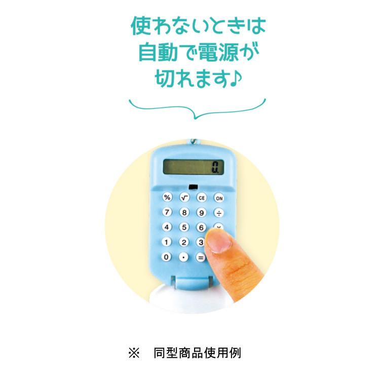 すみっコぐらし ミニ電卓キーホルダー ぺんぎん 1327 キャラクター雑貨 ラフラフ 通販 Paypayモール