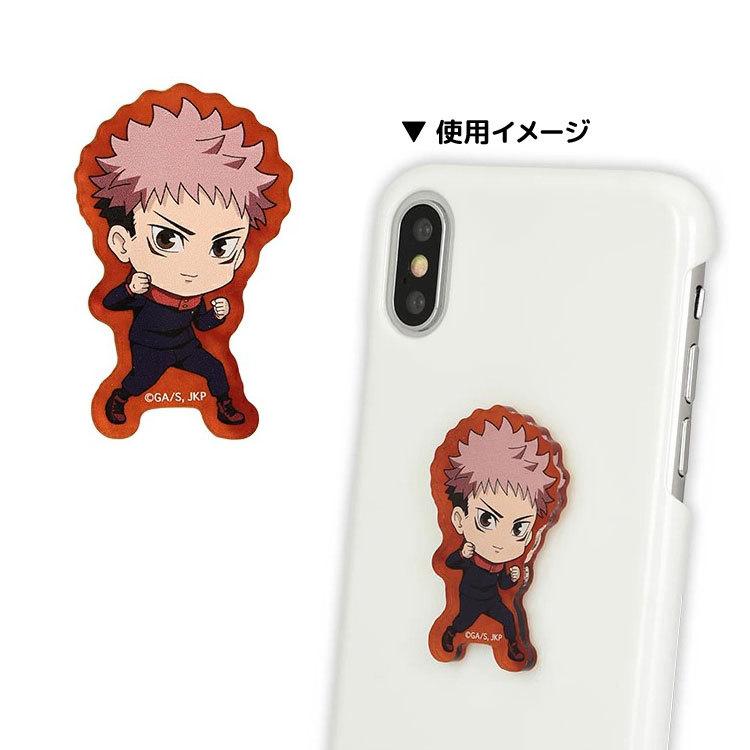 呪術廻戦 キャラスタムステッカー 虎杖悠仁 [500713] アウトレット