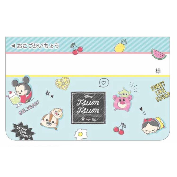 ディズニーツムツム 通帳型おこづかい帳 Jl キャラクター雑貨 ラフラフ 通販 Yahoo ショッピング