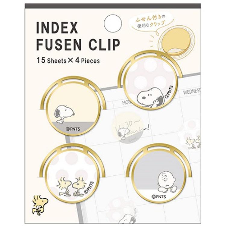 スヌーピー インデックス付箋クリップ ドット キャラクター雑貨 ラフラフ 通販 Paypayモール