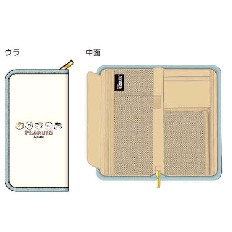 スヌーピー パスポートケース フレンズ 相関図 キャラクター雑貨 ラフラフ 通販 Paypayモール