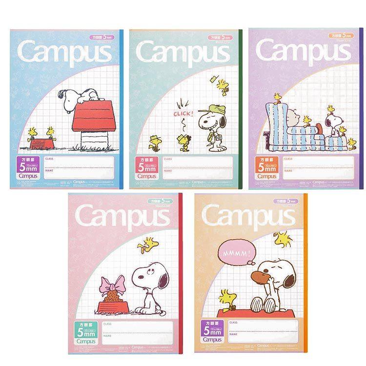 スヌーピー 用途別キャンパスノート方眼罫5冊パック キャラクター雑貨 ラフラフ 通販 Paypayモール